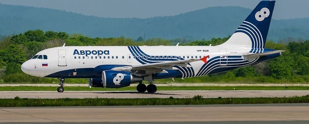Авиакомпания Аврора